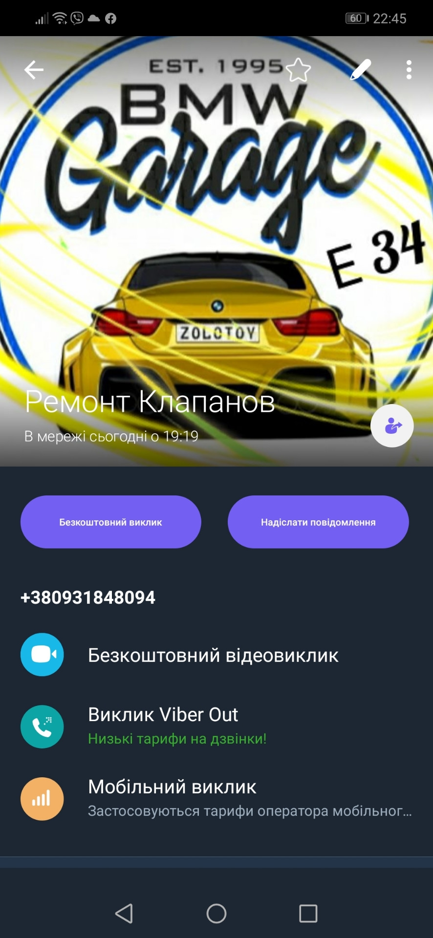 🪲Skarabaeus/// Реставрація клапанів клімату BMW E39 1
