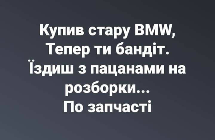 І знову не заводиться на холодну? 1