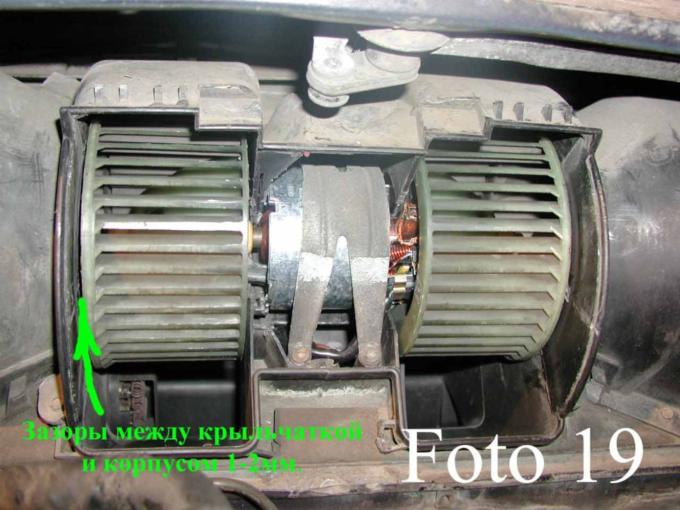 Моторчик пічки Сіменс е34 1