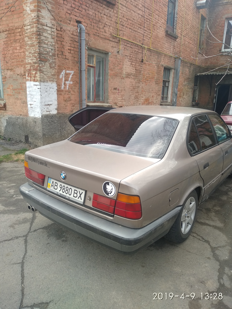 Перший запис знайомство 2