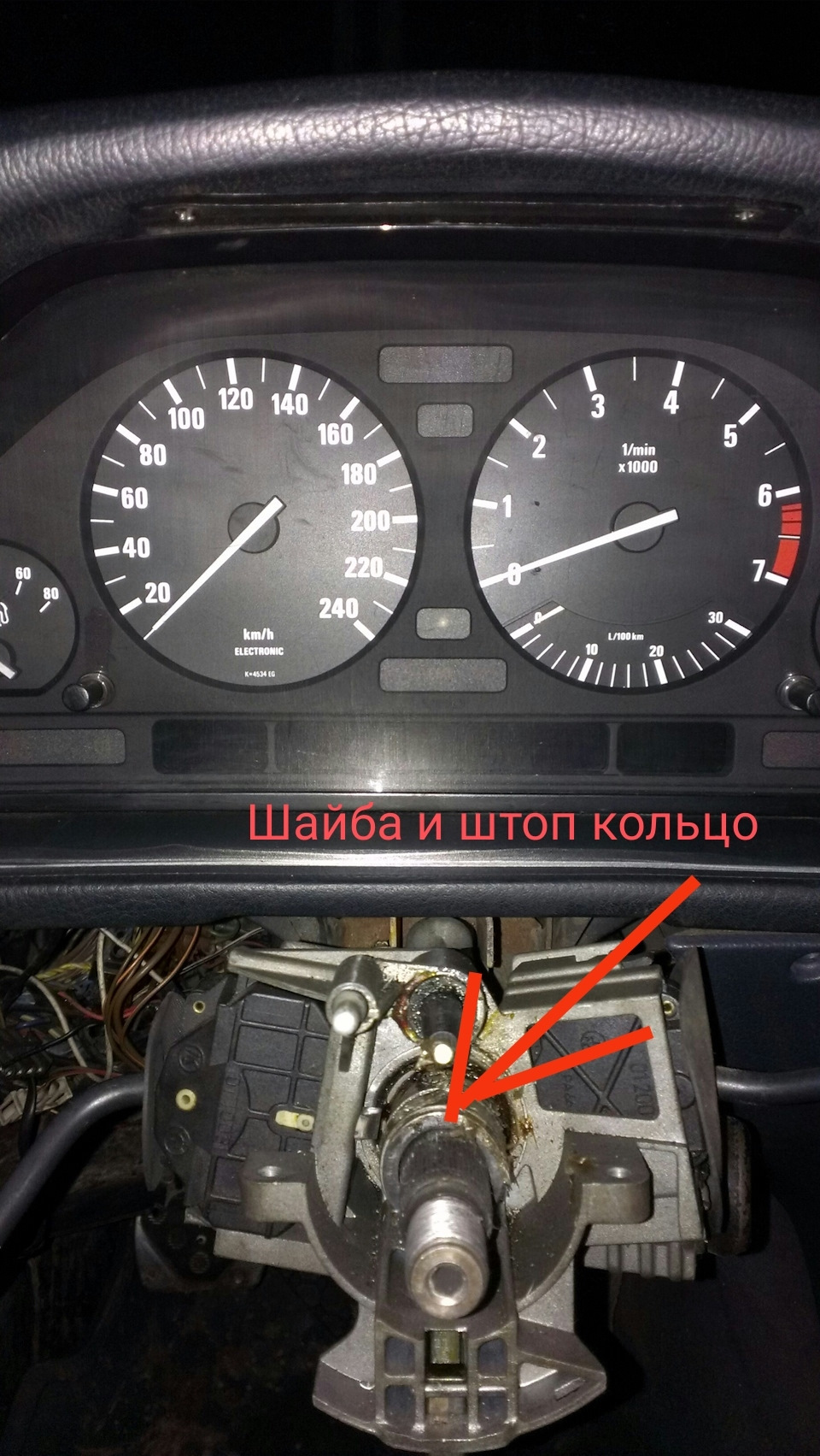 Шток пружина рульової е34 2