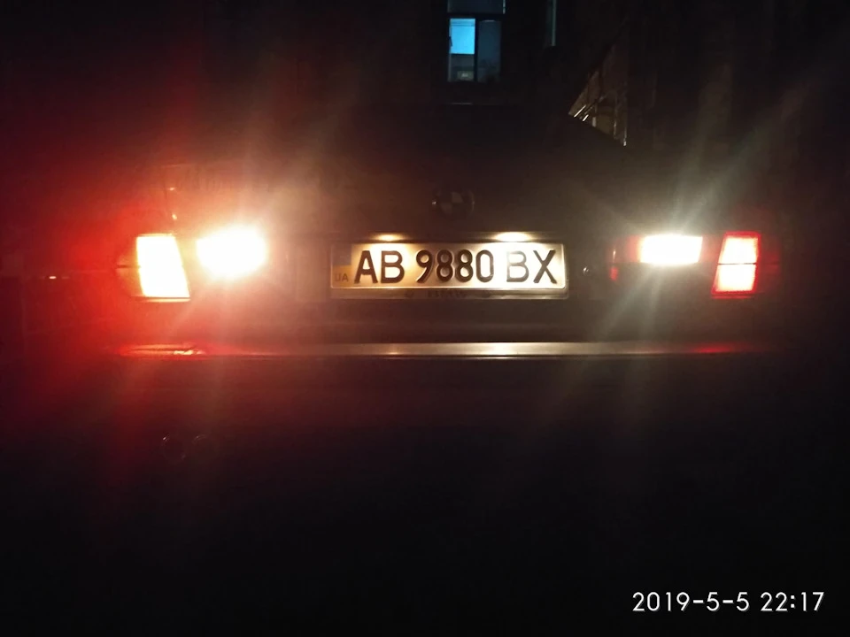 Задній хід