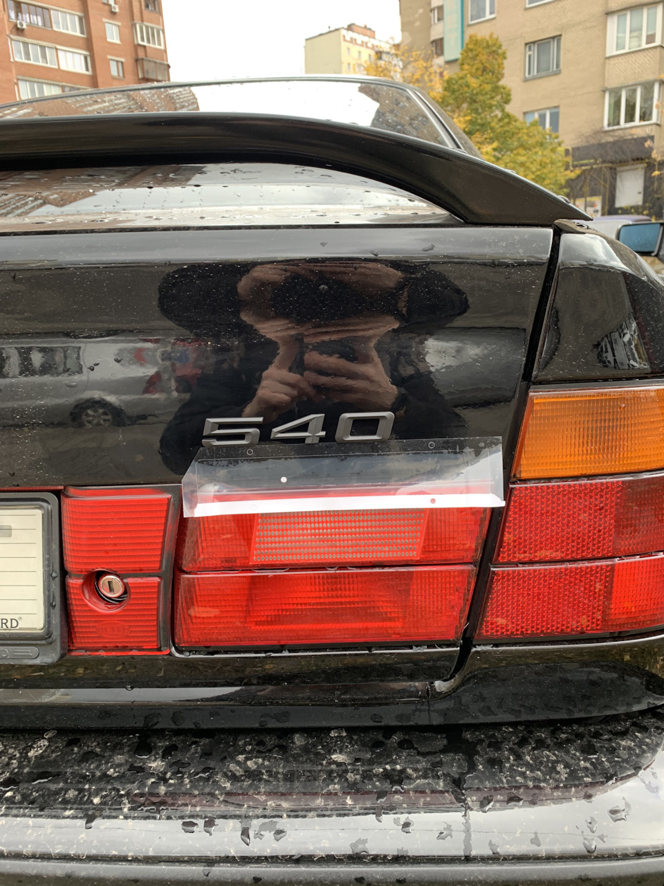 Шильдик 540 1