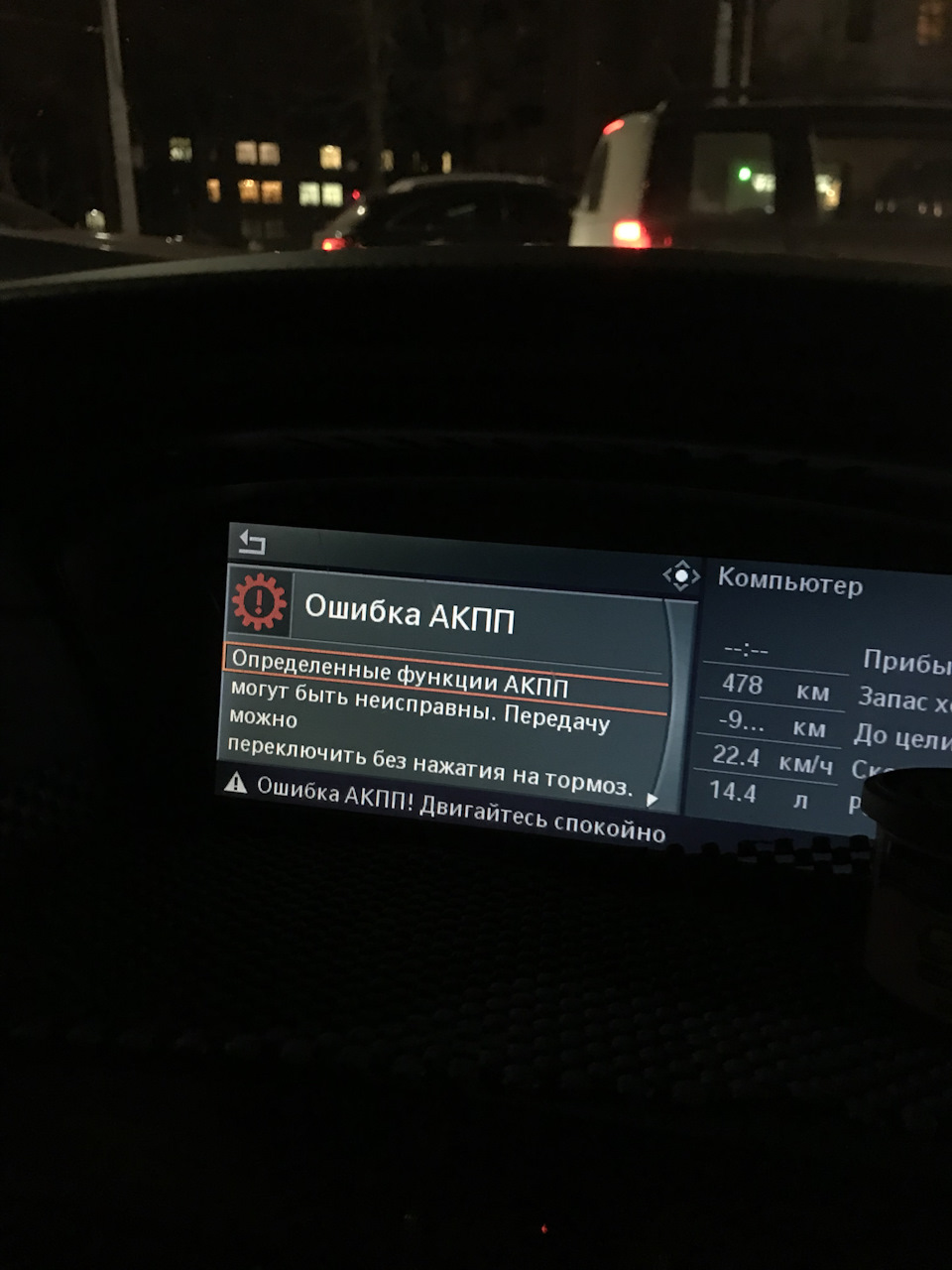 Думав коробці переписувач, виявилося реле генератора🤦🏻‍♂️ 2