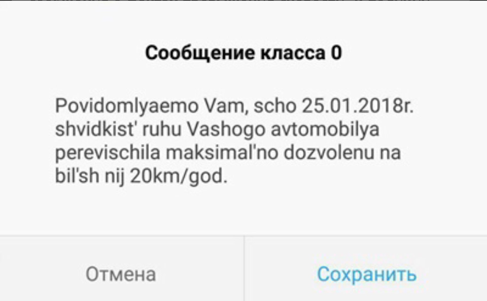 Як вам нові правила руху? 2