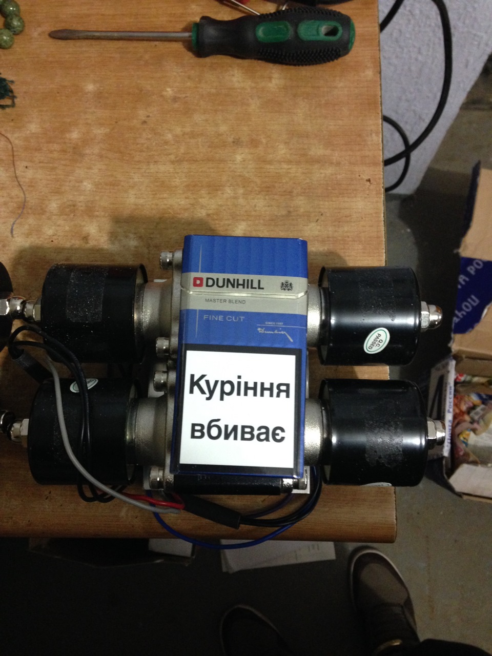Фуууууууукого тут клапан труїть? (Півдюйм радості) 4