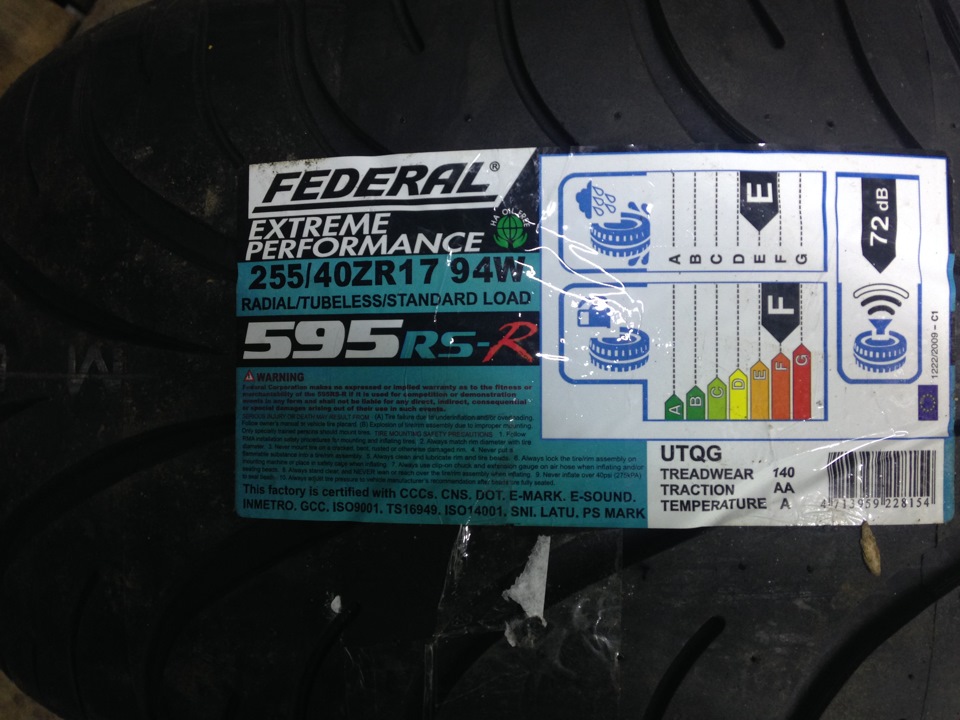 Лапи бойової курки або товариш Federal RS-R... 1