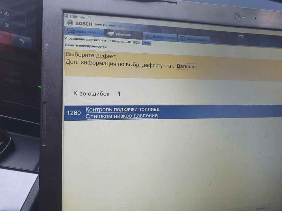 проблема з тягою. (проблема не вирішена) 4