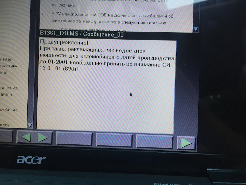 Цей день настав! (Потужність повернулася)