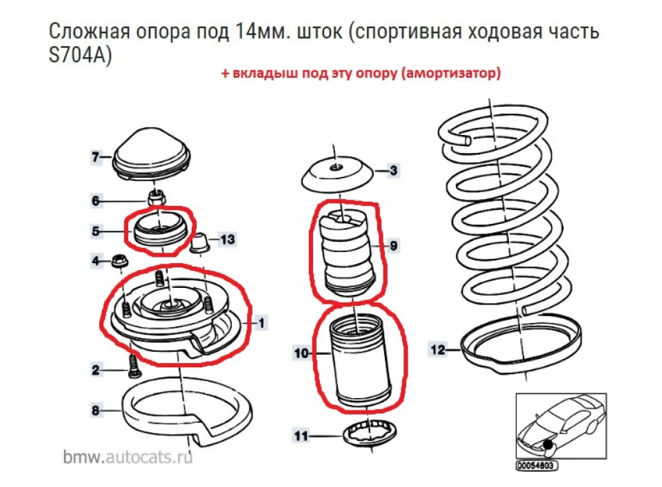 Куплю деталі передньої ходової (складна опора)