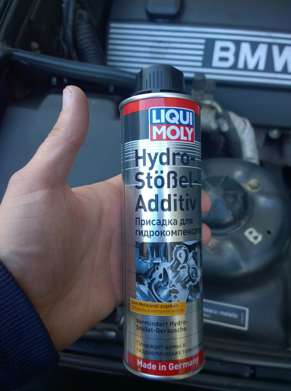 Стук гідрокомпенсаторів vs Liqui Moly 1