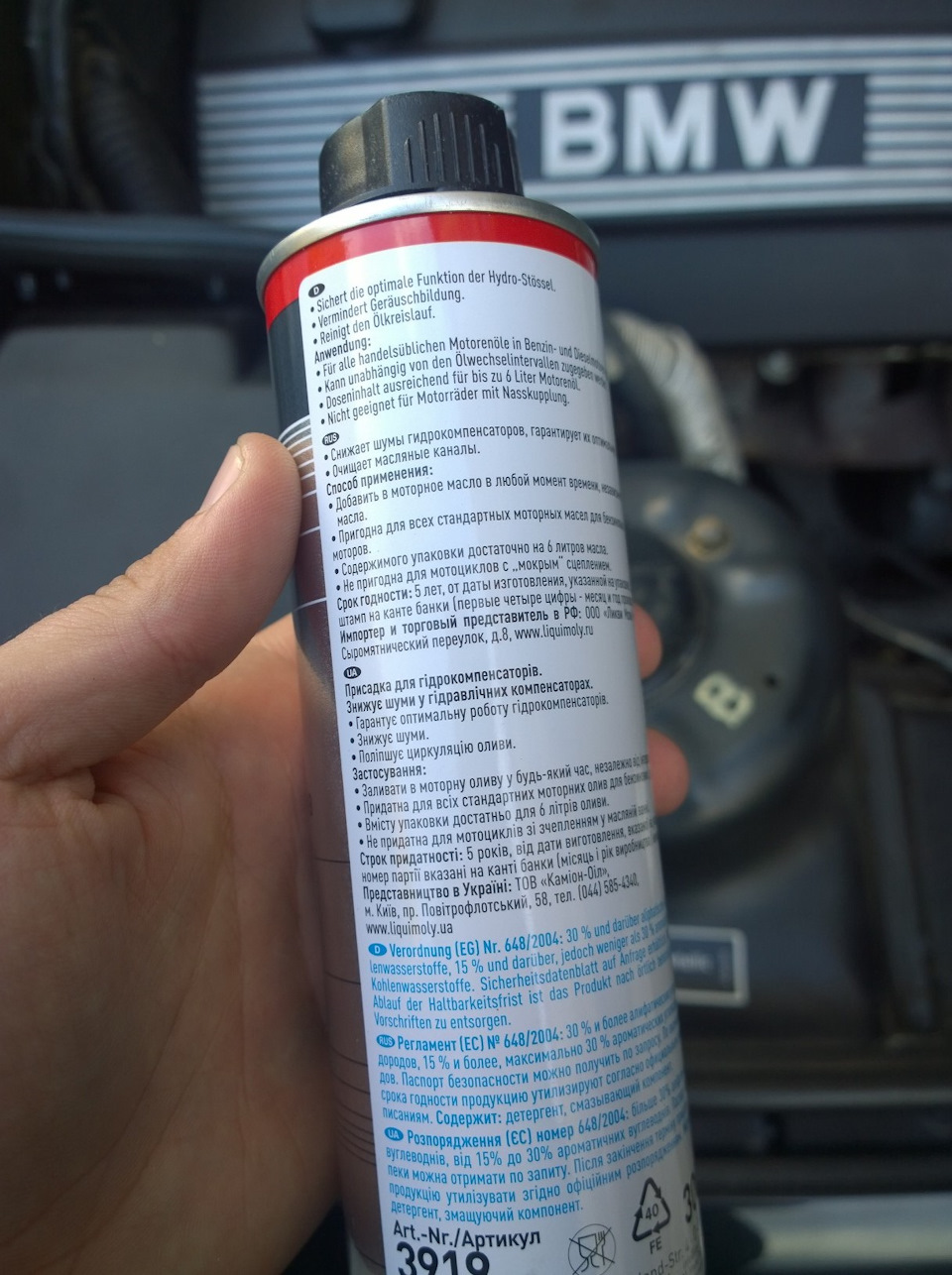 Стук гідрокомпенсаторів vs Liqui Moly 2