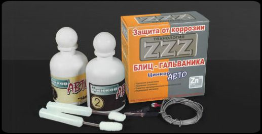 Усунення рижиків своїми руками 4