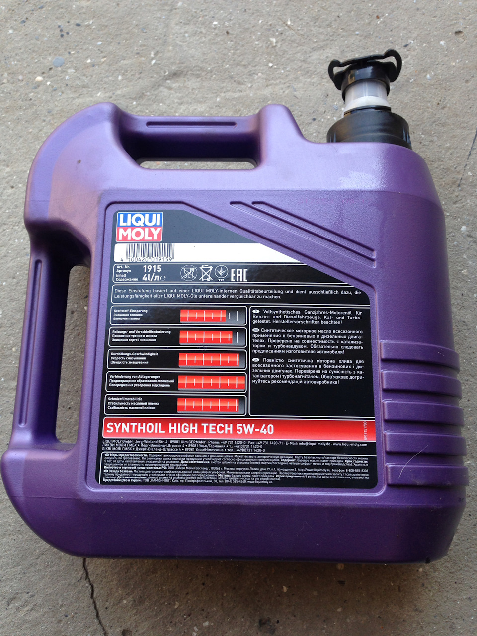 Заміна мастила, перехід з Motul на LIQUI MOLY 4
