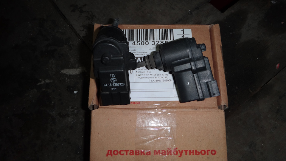 Трішки придбань 3
