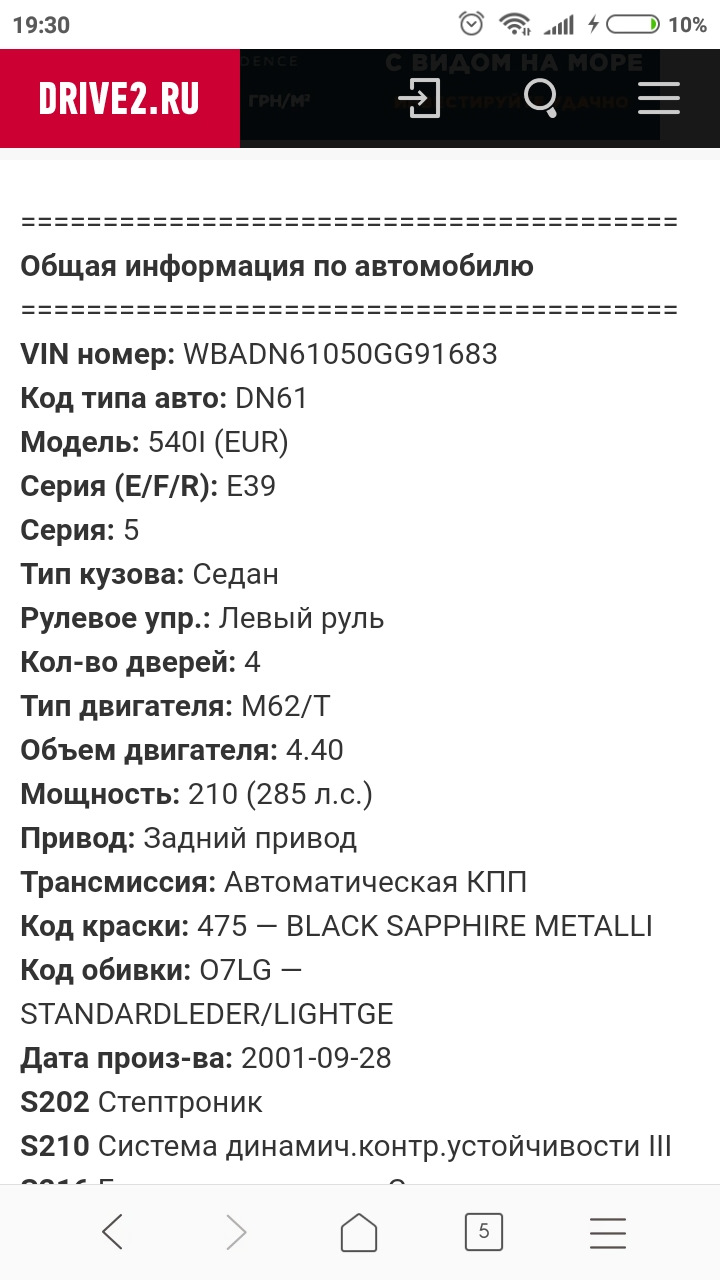 День Народження малюка :) 1
