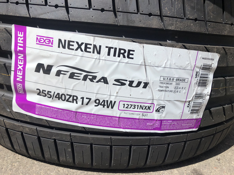 Літні тапки. R17 66 Style 8/9J. Nexen Nfera Su1 235/45, 255/40. 2