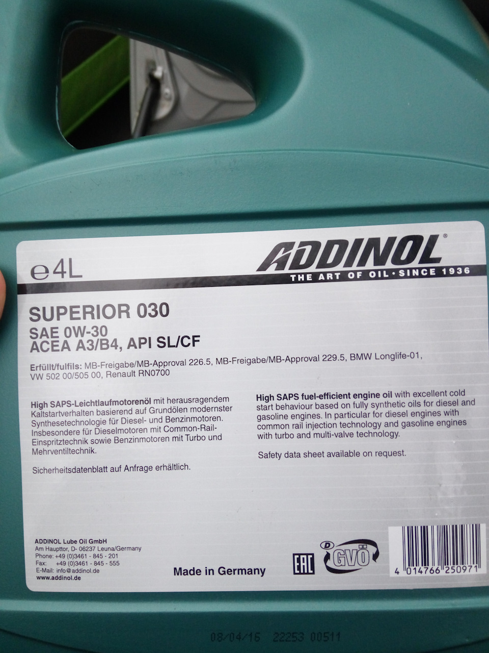 Олія Addinol Superior 030 2