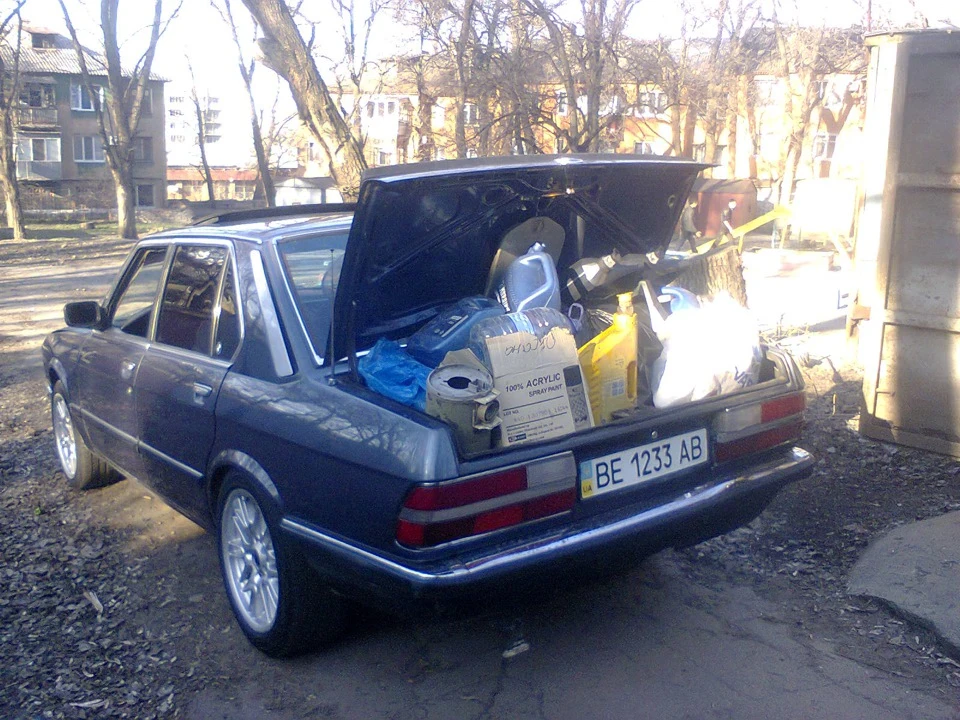 Змінив салон