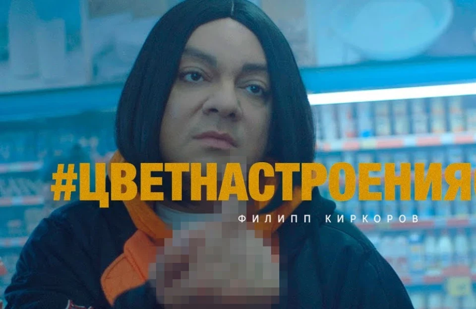 Колір настрою - ******* ?