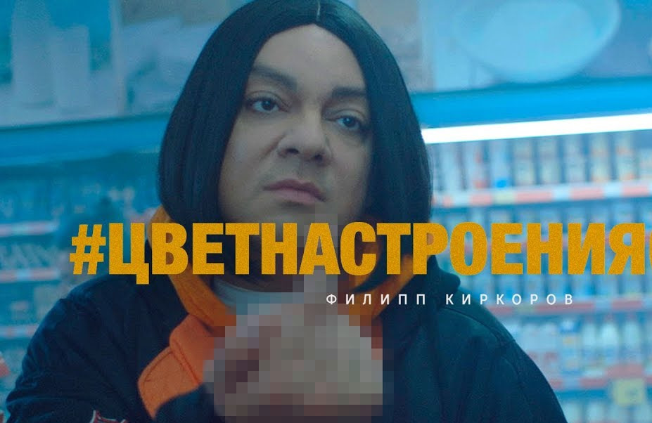 Колір настрою - ******* ? 1