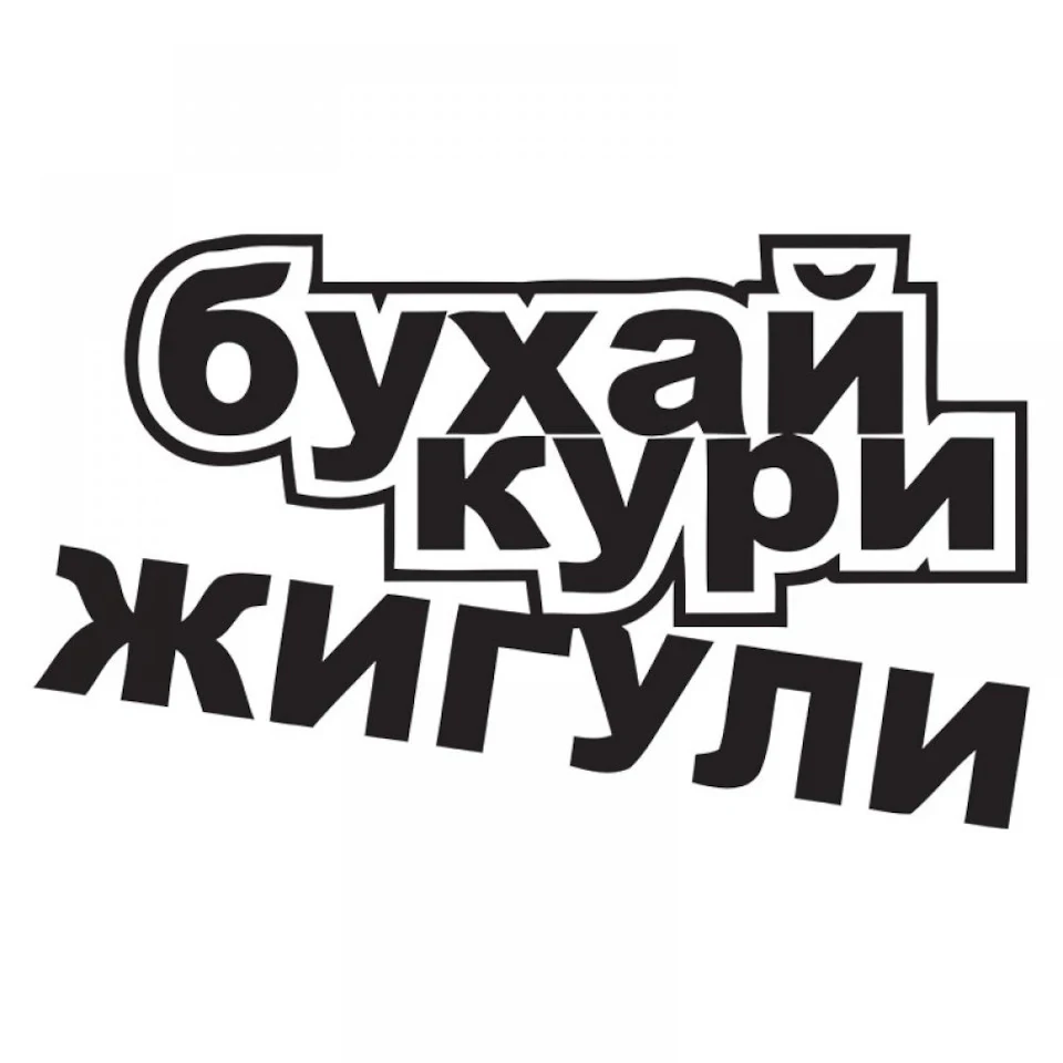 Ціна помилки: Частина II