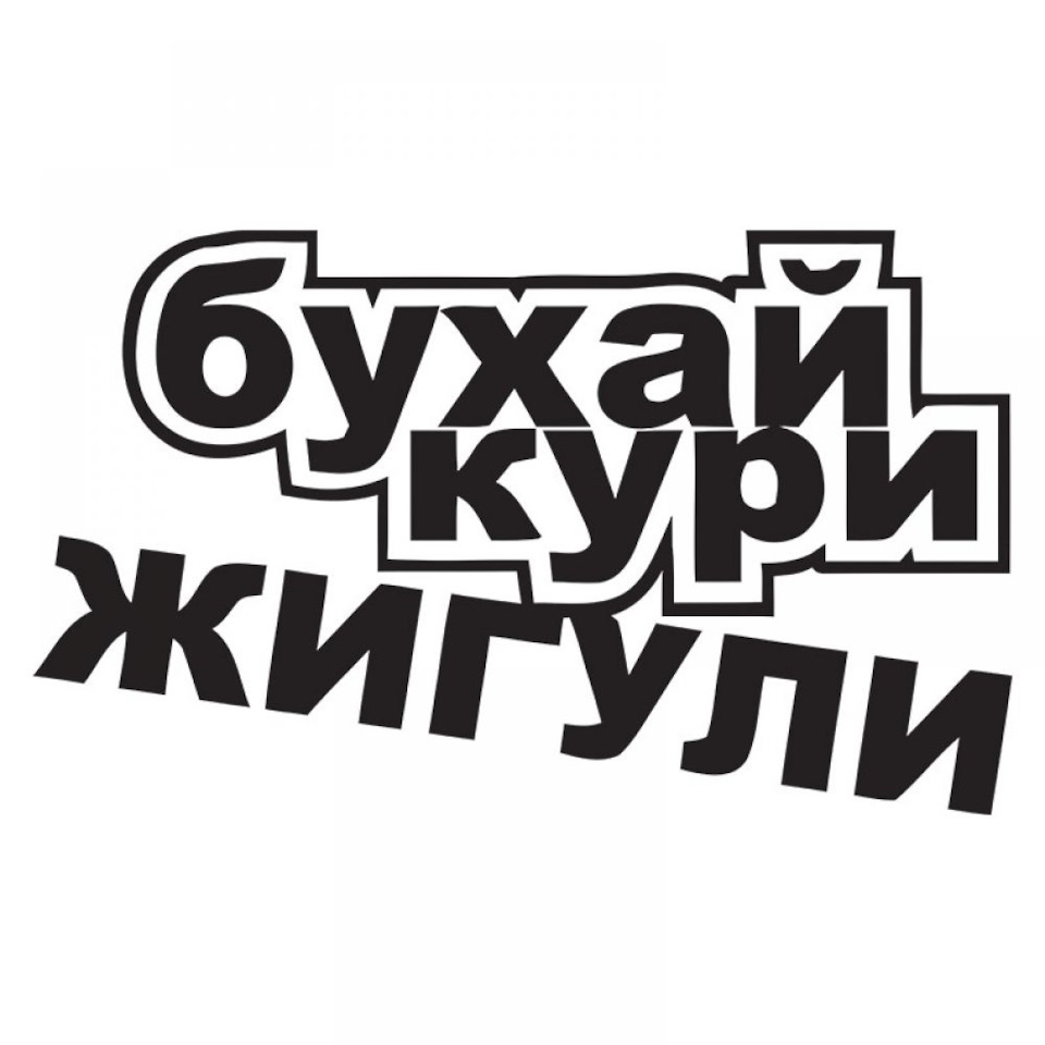 Ціна помилки: Частина II 1
