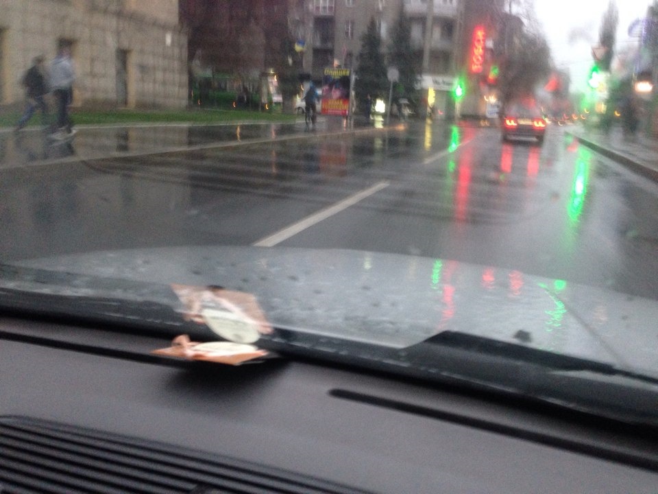 Як погода, Харків? 1