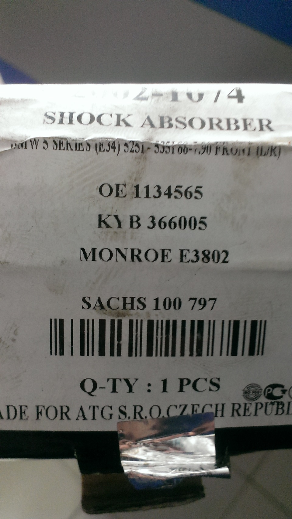 продам аморі на е34 2,5 2