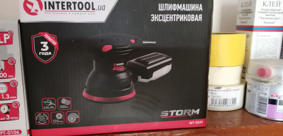 Оновки 2