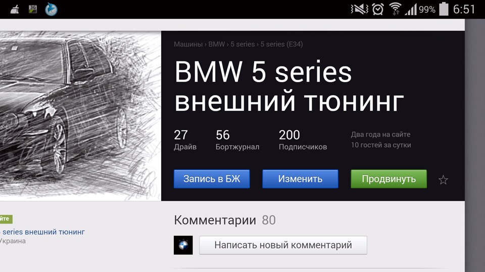 200 передплатників)😊 1
