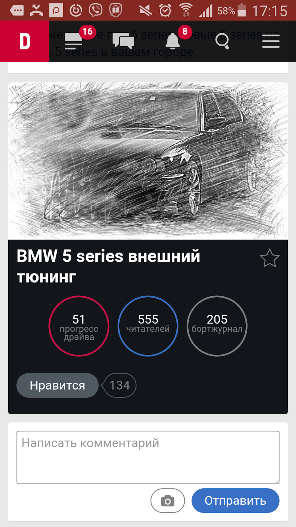 555 1