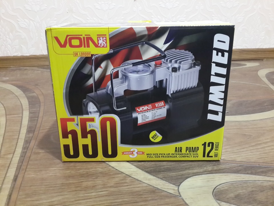 AIR PUMP 2