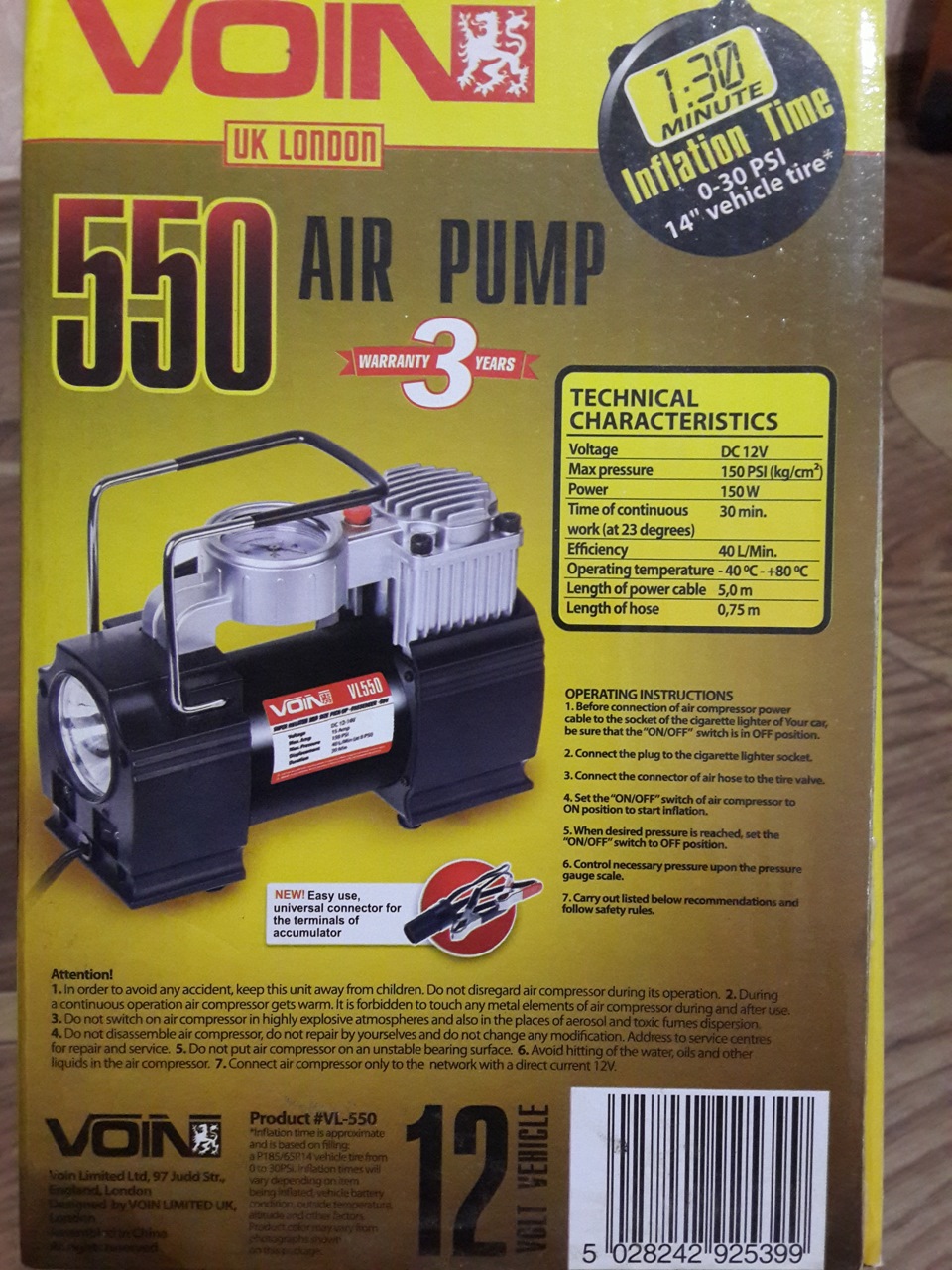 AIR PUMP 3