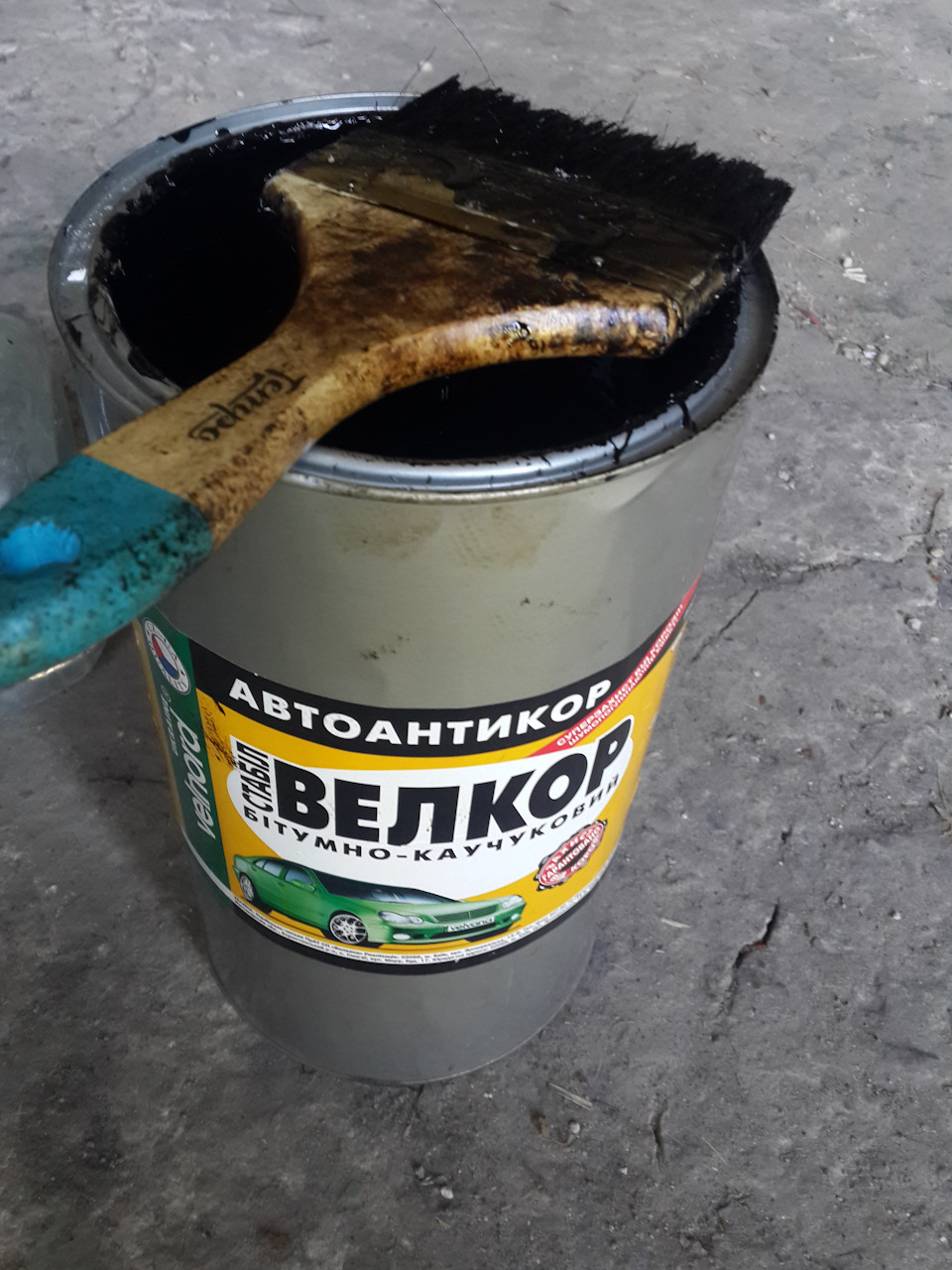 Антикор 1