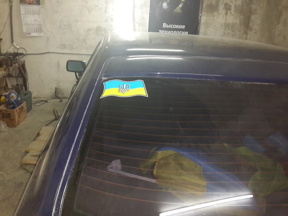 Літера У 1