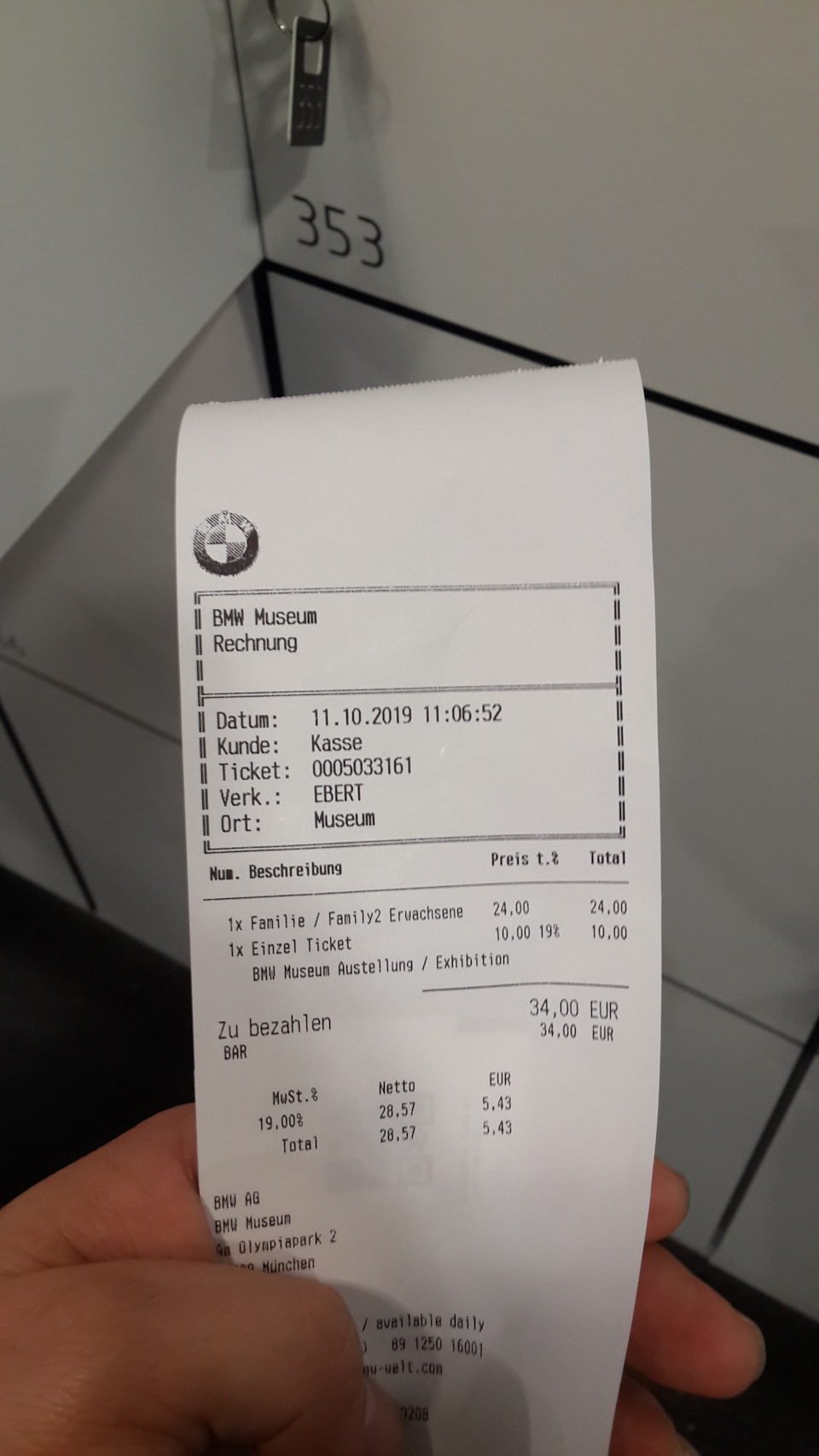 Музей BMW 2