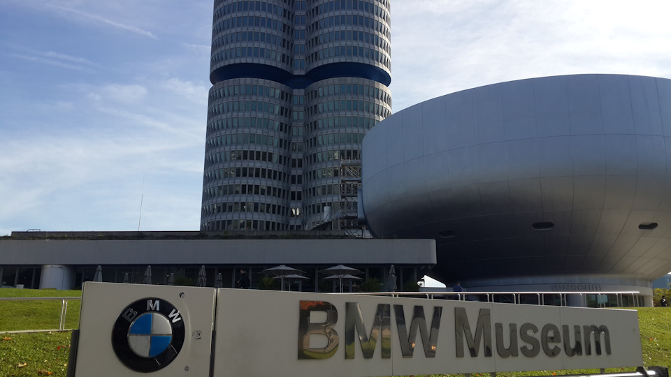 Музей BMW 3