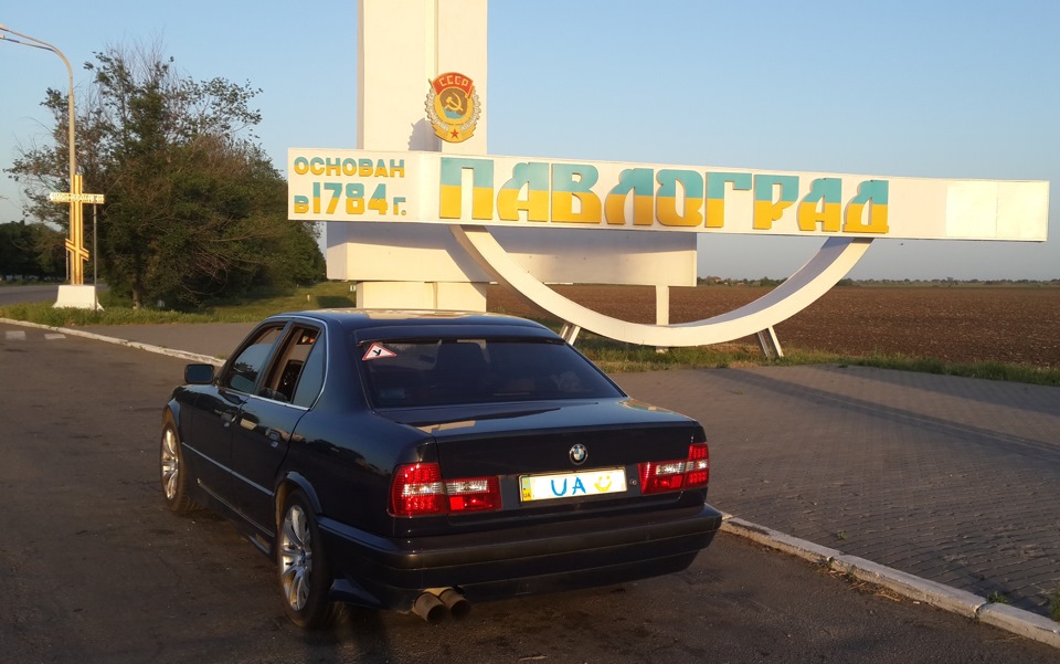 ПАВЛОГРАД:) 2