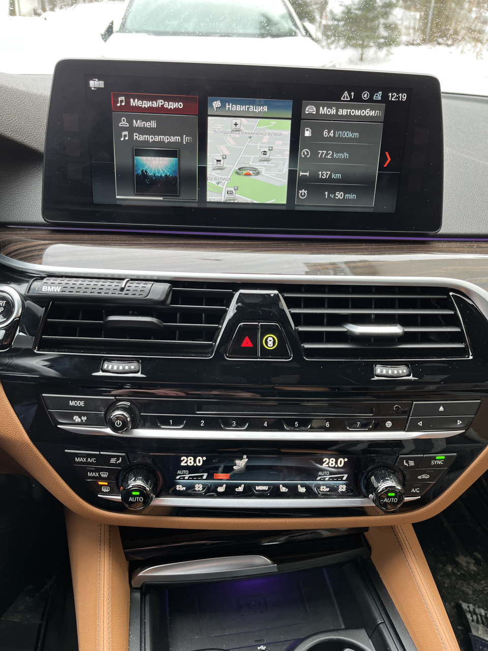 Сенсорний керамічний клімат bmw g30 3