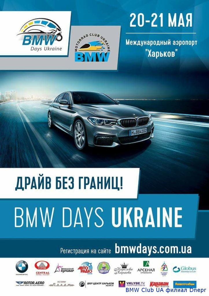 BMW Days 1