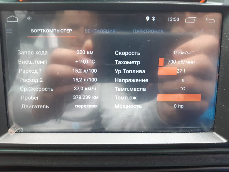 Холодний термостат на Е39 М62B44TU 1
