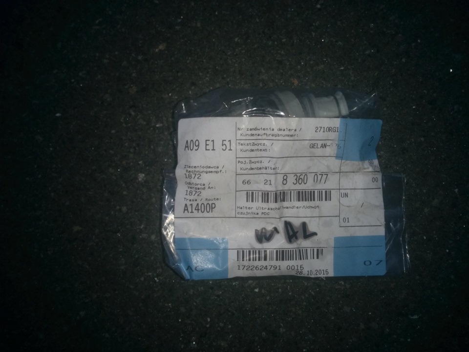 Друга велика партія запчастин для m60b40, і не тільки. 3
