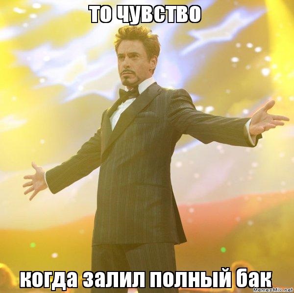 Витрата палива. 2