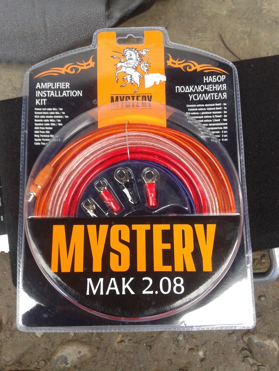 Сабвуфер... 2