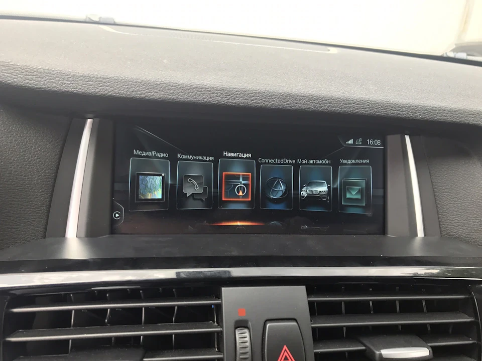 Bmw NBT EVO ID5
