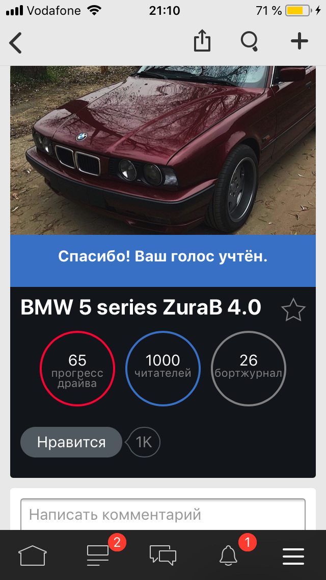 Результати виборів 29.04.2018 3