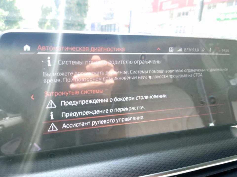 400 км - перша поломка. Це BMW! Частина 1