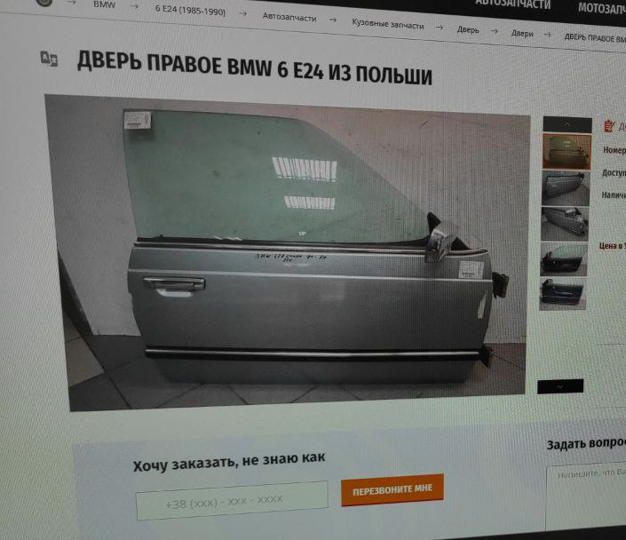 Замовив пасажирські двері з польші 1