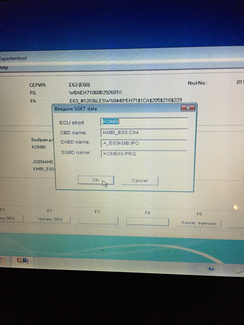 Перші кроки в NCS Expert 3